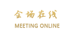 宁波城市新贵酒店